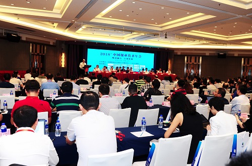 會議現場 (1).jpg 會議現場 (1).jpg